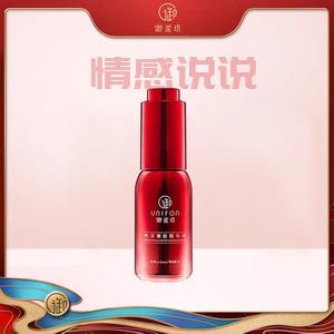 御泥坊烟酰胺提亮安瓶精华液:焕亮肤色,重现水润光泽