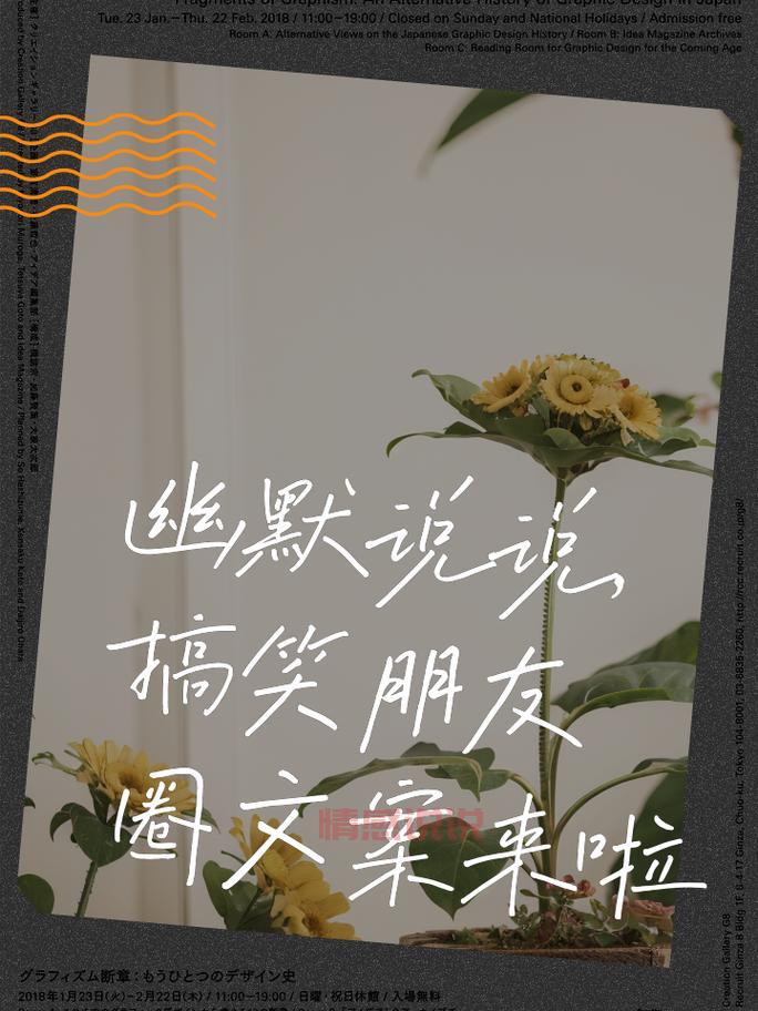 用幽默点亮生活,搞笑情感说说合集