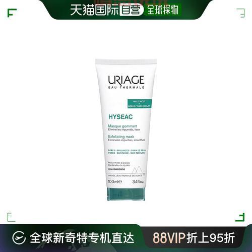 依泉平衡油脂柔和洁面啫喱:深层清洁,控油不紧绷