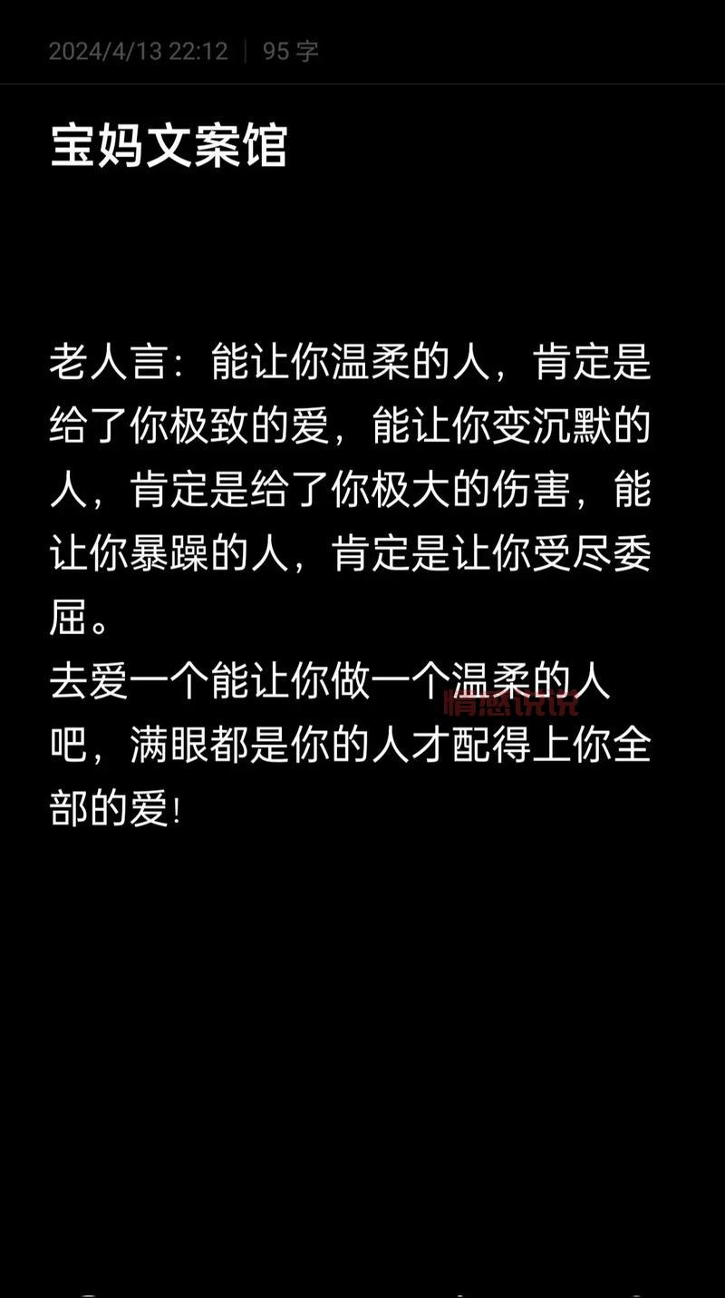 如何化解婚姻情感问题：让爱重新升温的秘诀
