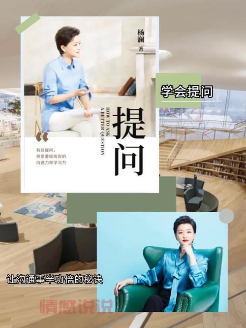 100个热门话题聊天大全，让你不再冷场！