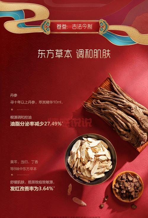 御泥坊九法净颜泥浆面膜：深层清洁与收缩毛孔的极致选择