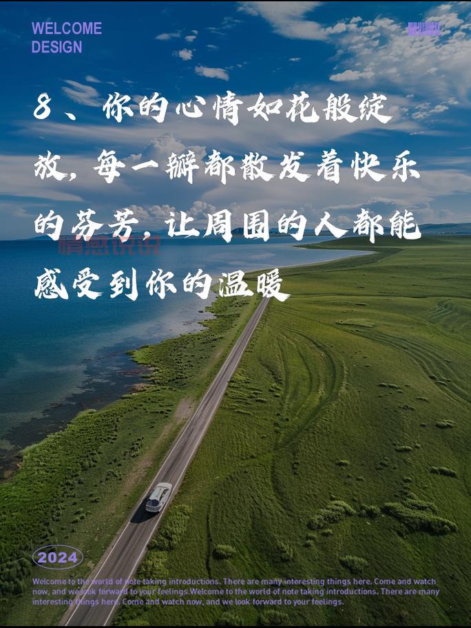 情感. 情感说说简短带图:用心记录每一刻的温暖瞬间