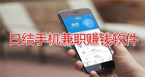 邢台兼职平台:日结高薪兼职推荐,轻松赚零花钱!