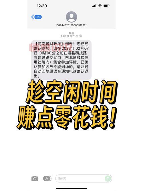 邢台兼职平台:日结高薪兼职推荐,轻松赚零花钱!