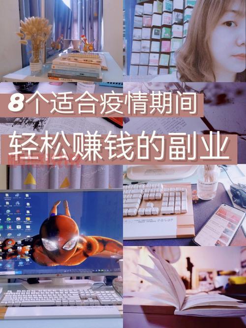 邢台兼职平台:日结高薪兼职推荐,轻松赚零花钱!