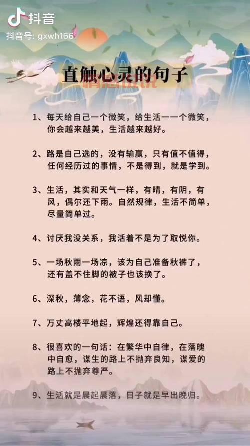 当感情让人疲惫,这些句子诠释你的心情