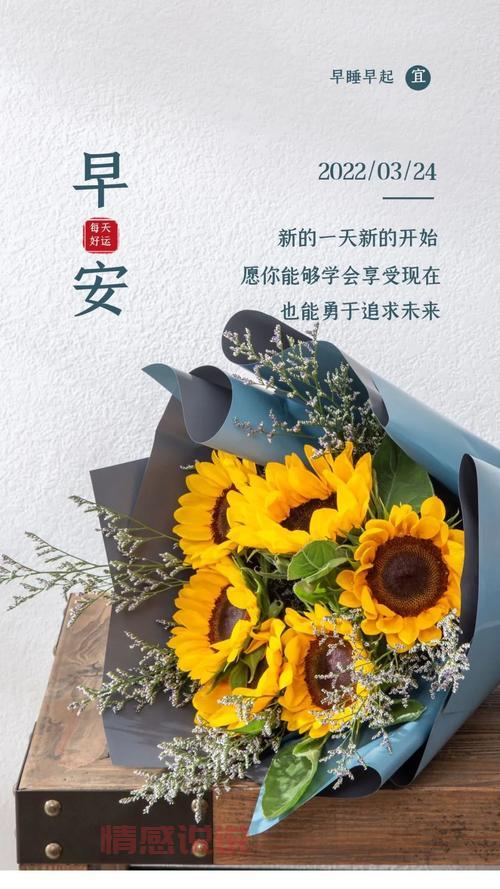 早安心语情感短语集锦：开启美好一天的正能量