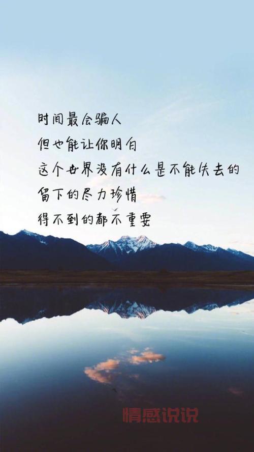 情感说说大全深度合集:表达内心的优美情感句子