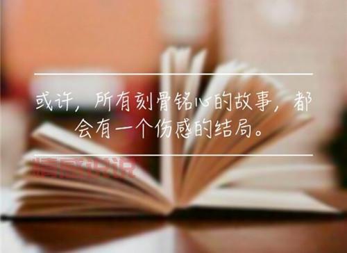 情感说说大全深度合集:表达内心的优美情感句子