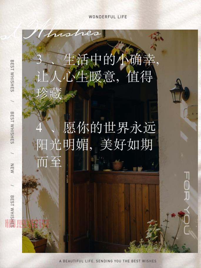 情感说说发朋友圈文案:治愈内心的温暖句子