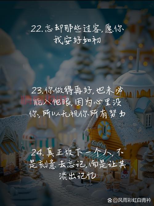 深情满满的情感语录视频,每一帧都诉说你的心声