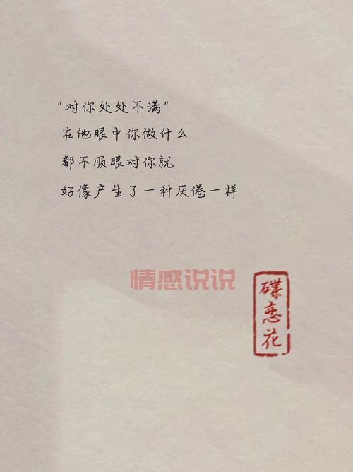 情感语录精选：记录深情与感悟的时光