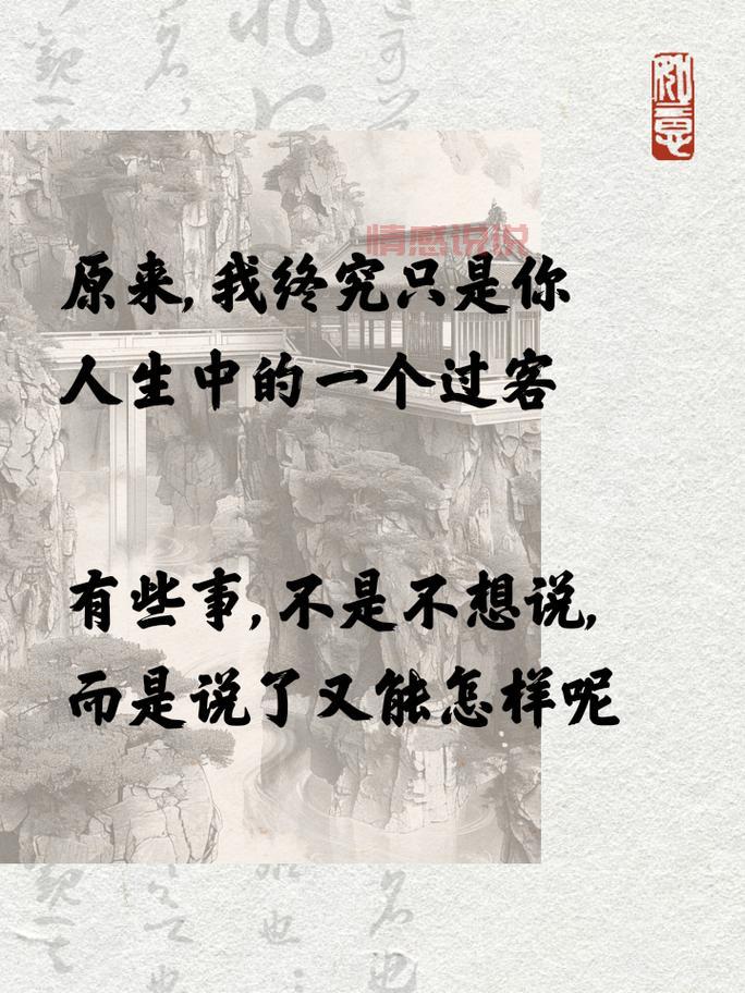 2016年最新情感说说:让你感同身受的心碎短句