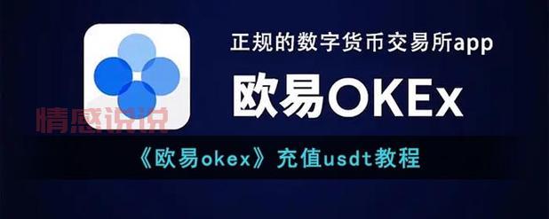 投资USDT:如何通过泰达币实现稳健的数字货币交易