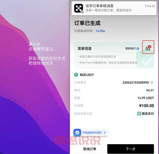 投资USDT:如何通过泰达币实现稳健的数字货币交易