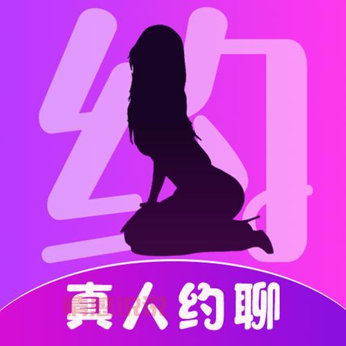 一般什么软件可以约