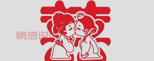 良缘的意思是什么？解读美满姻缘的含义