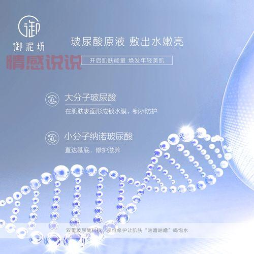 御泥坊水光黑面膜:补水保湿与清洁亮肤的完美搭配