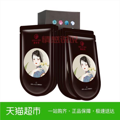 御泥坊水光黑面膜:补水保湿与清洁亮肤的完美搭配