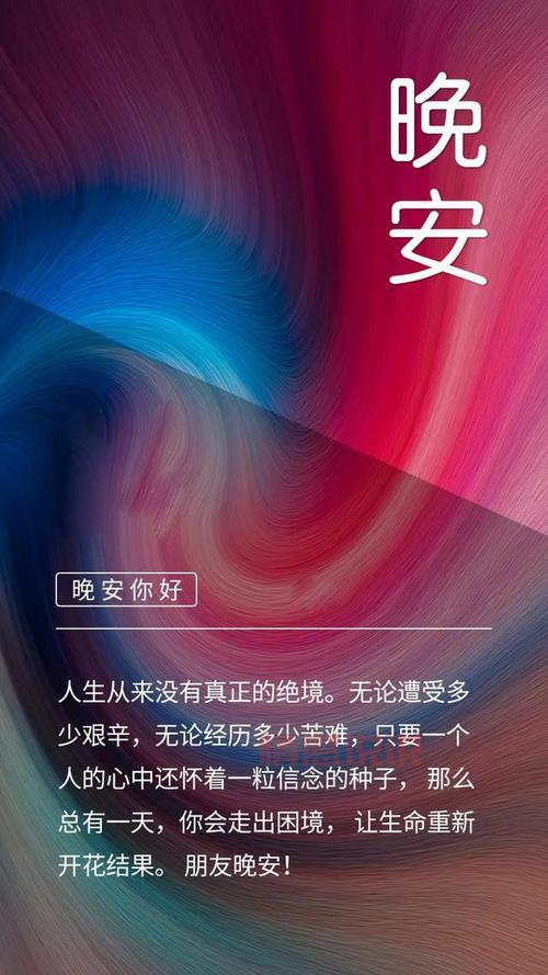 晚安心情说说情感语录:人生无常,懂得释怀更幸福