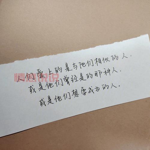 深入人心的情感说说,写给那些默默守护爱情的人