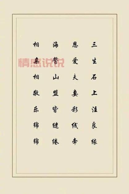 诗意良缘：宜室宜家，共筑尔昌尔炽