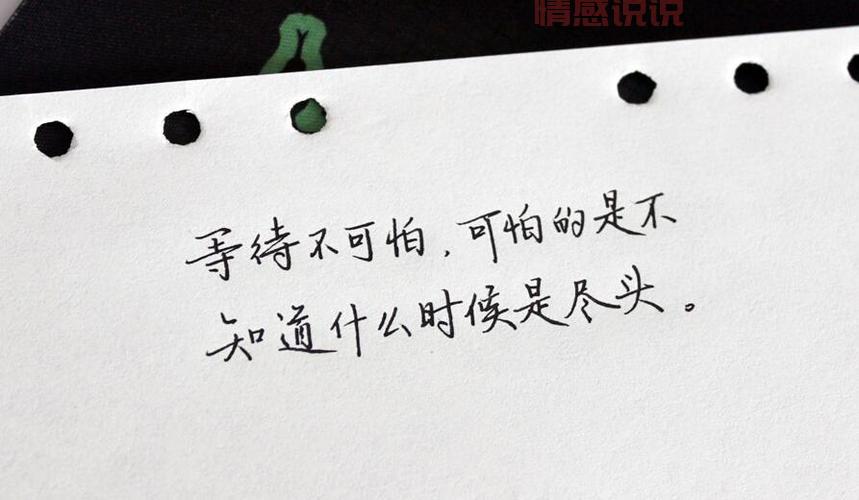 qq情感说说大全：记录那些无法忘怀的瞬间