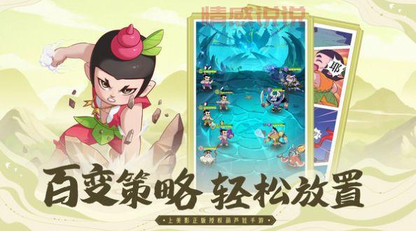 良缘到免费阅读:唐芦儿的穿越奇遇与情感冒险