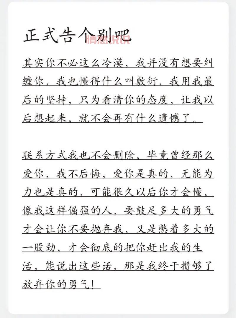 2020年最火的情感说说,打动你我的心!