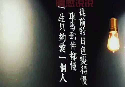 微信情感说说爱情语录：探讨爱的深度与细腻