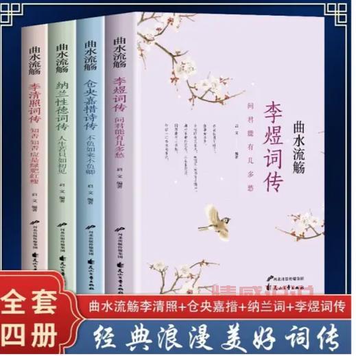 良缘诗词解析:古典诗词中的浪漫情怀