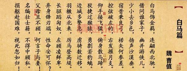 良缘诗词解析:古典诗词中的浪漫情怀