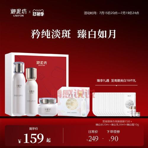 御泥坊玻尿酸保湿盈润柔肤水:深层滋润,肌肤水润光滑