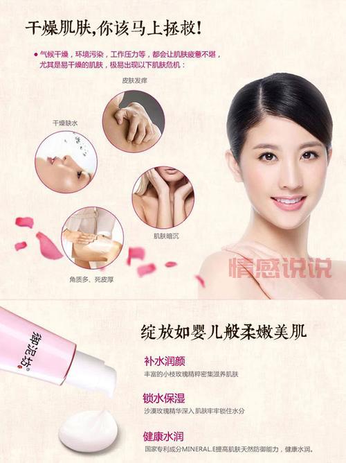 御泥坊玻尿酸保湿盈润柔肤水:深层滋润,肌肤水润光滑