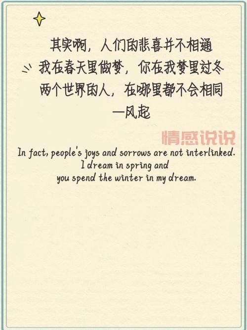 霸气经典情感说说：让你感同身受的句子