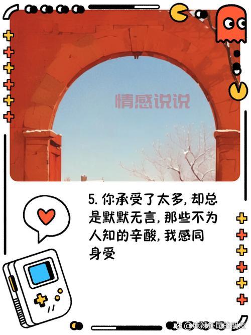 霸气经典情感说说：让你感同身受的句子