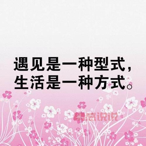 异地情感语录说说:遥远距离下的心灵共鸣