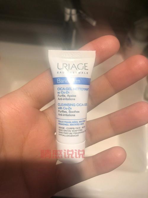 依泉舒缓修复洁肤啫喱:温和清洁敏感肌的首选