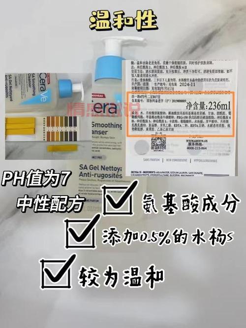 依泉舒缓修复洁肤啫喱:温和清洁敏感肌的首选