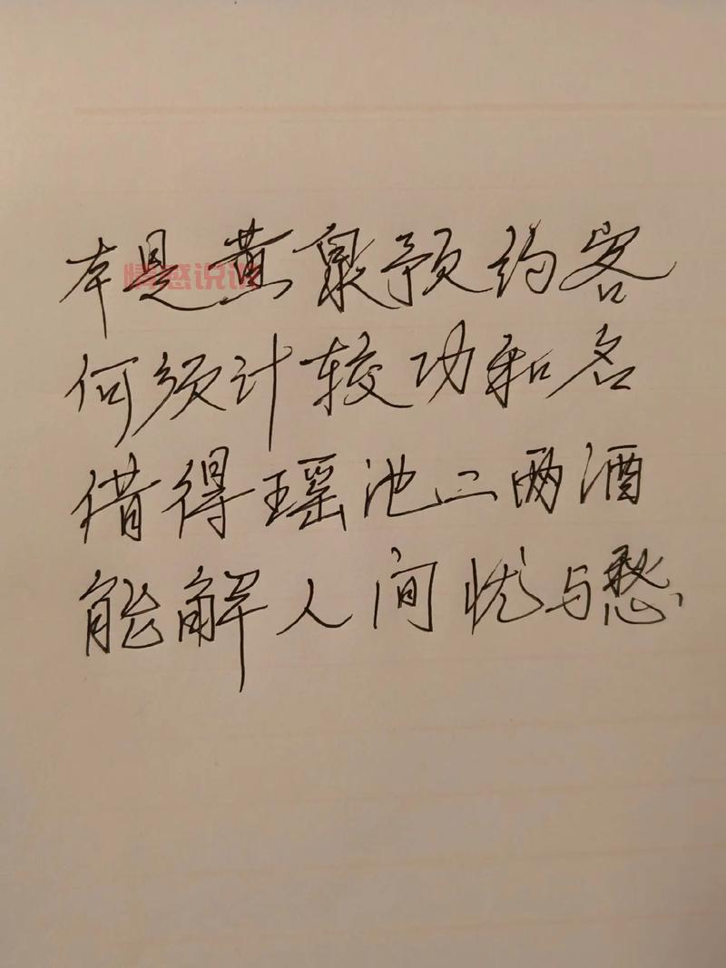 现实情感语录说说:心灵深处的感悟与启示