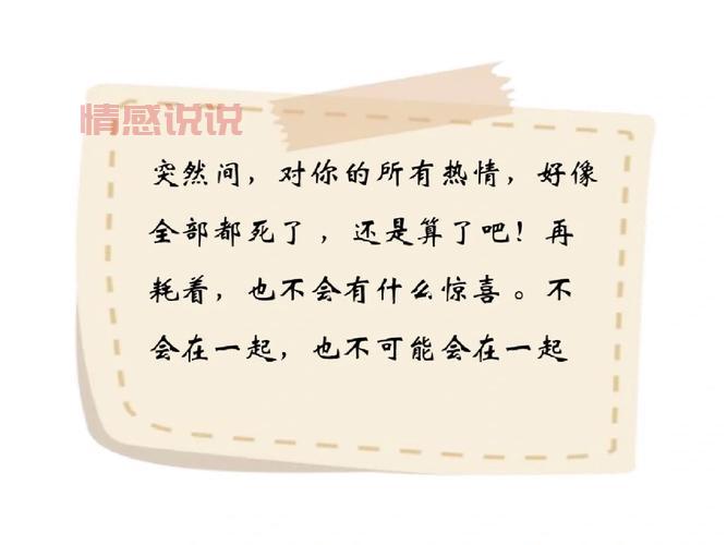 伤感情感语录短句:那些年的孤独说说