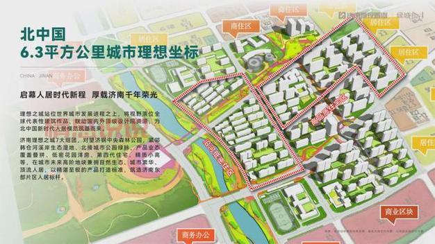 阿城招聘信息港官网:助您轻松找到理想工作