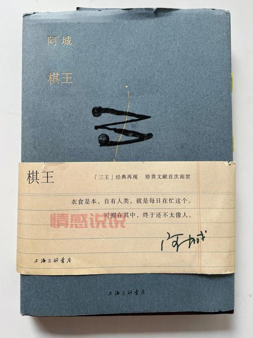 阿城招聘信息港官网:助您轻松找到理想工作