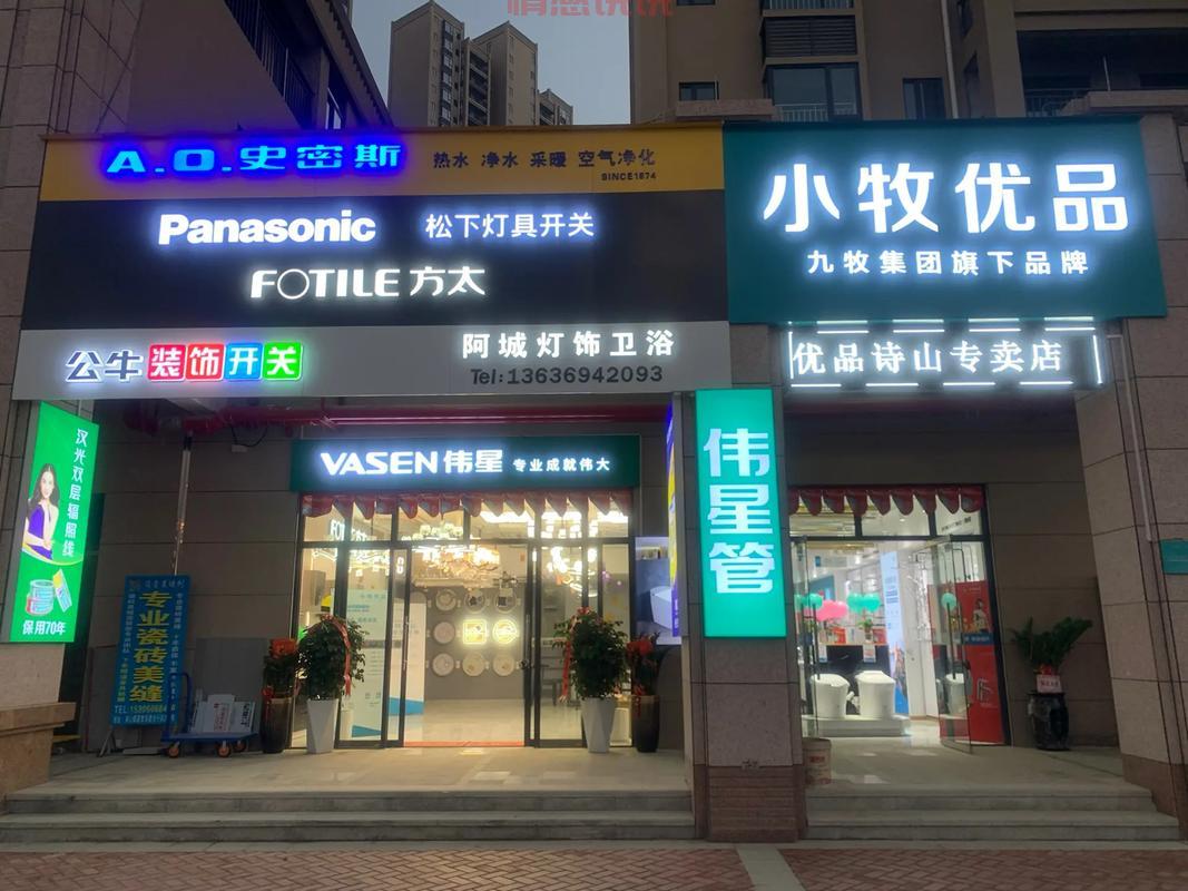 阿城招聘信息港官网:助您轻松找到理想工作