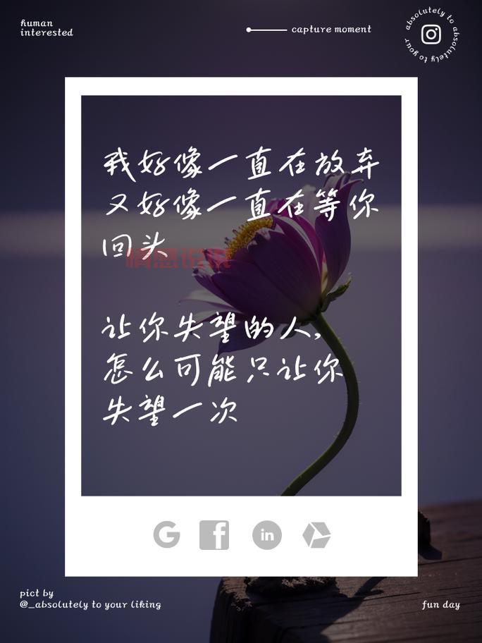 异地情感说说:思念的每一天都在等你