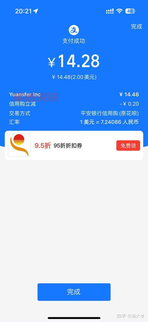 小海螺交友聊天app下载:畅享智能社交体验