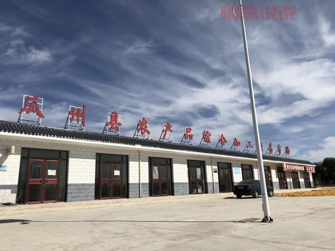 瓜州在线：掌握瓜州本地生活信息的最佳平台