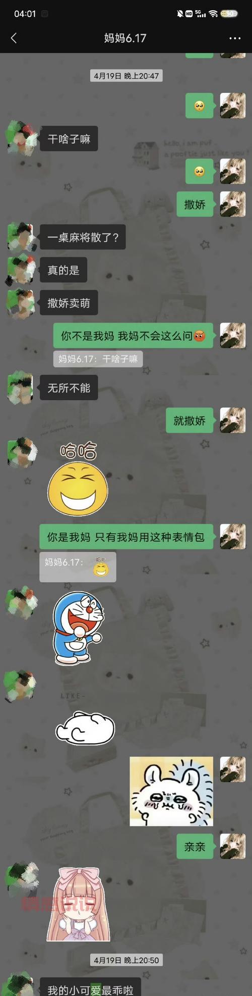 什么时候聊天比较好呢?最佳时机解析