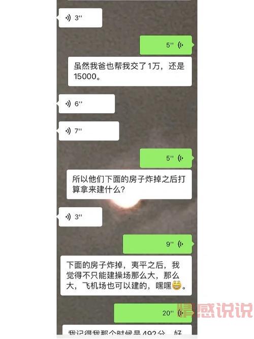 什么时候聊天比较好呢?最佳时机解析